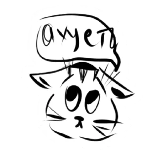 🙀 emoji рофлы сарка и пакетика Telegram sticker 19 of 52