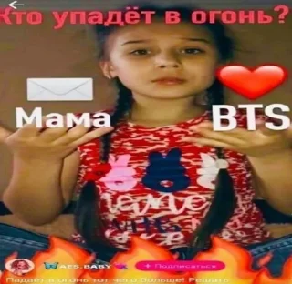 ❤️‍🔥 emoji Дедовские шутки Telegram sticker 5 of 22