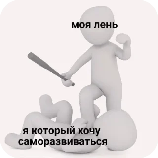 🧸 emoji Рофлы от НеВсети Telegram sticker 17 of 59