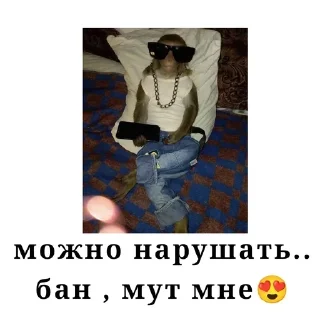 🌟 emoji От рубильника 🎇😈 Telegram sticker 13 of 24
