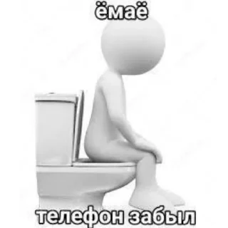 🤣 emoji Рофлы от НеВсети Telegram sticker 19 of 59