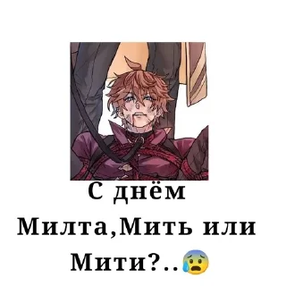 🌟 emoji От рубильника 🎇😈 Telegram sticker 5 of 24