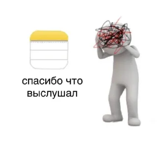 🔥 emoji Рофлы от НеВсети Telegram sticker 22 of 59