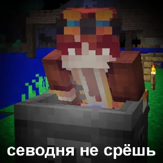 👹 emoji ДеДоВсКиЕ рОфЛы Telegram sticker 13 of 78