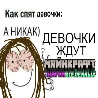 👍 emoji ДеДоВсКиЕ рОфЛы Telegram sticker 16 of 78