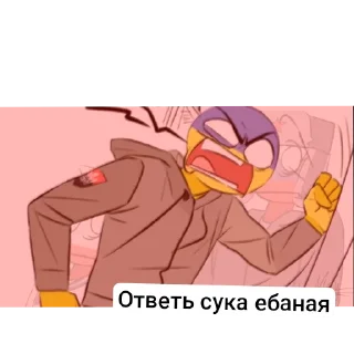 👄 emoji Будни стран в аду Telegram sticker 7 of 47