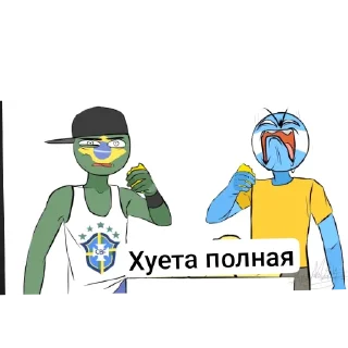 🎢 emoji Будни стран в аду Telegram sticker 6 of 47