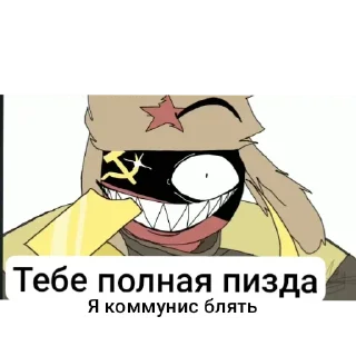 👄 emoji Будни стран в аду Telegram sticker 21 of 47