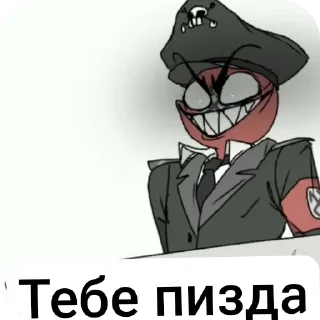 👄 emoji Будни стран в аду Telegram sticker 1 of 47