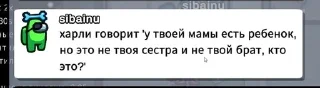 🙄 emoji Amoung us Telegram sticker 10 of 10