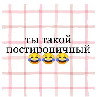 😂 emoji Больше стиков тут: @stikery4 Telegram sticker 23 of 72