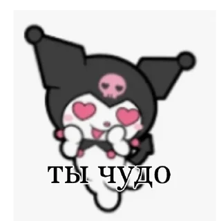 😻 emoji Больше стиков тут: @stikery4 Telegram sticker 9 of 72