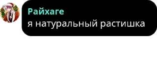 🙆‍♀️ emoji Мафия, Стоны, Демастер и немно pack by @QuotLyBot Telegram sticker 6 of 79