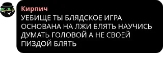 🚶 emoji Мафия, Стоны, Демастер и немно pack by @QuotLyBot Telegram sticker 23 of 79