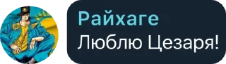 🌟 emoji Мафия, Стоны, Демастер и немно pack by @QuotLyBot Telegram sticker 21 of 79