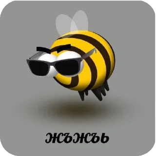 👍 emoji Жьжь Telegram sticker 9 of 10