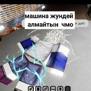 😭 emoji Анельдің чушпандары Telegram sticker 19 of 54