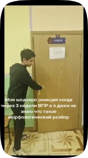Sticker from Мамонтенок