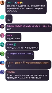 🪺 emoji ♡ чат рыцаря акито pack by @QuotLyBot Telegram sticker 23 of 61