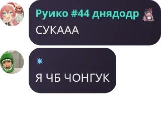 ✌️ emoji ♡ чат рыцаря акито pack by @QuotLyBot Telegram sticker 8 of 61