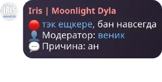 🔴 emoji ♡ чат рыцаря акито pack by @QuotLyBot Telegram sticker 21 of 61