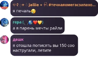 😢 emoji ♡ чат рыцаря акито pack by @QuotLyBot Telegram sticker 24 of 61