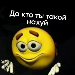 👊 emoji Хуй пизда член вагина мы курим марихуану Telegram sticker 5 of 39