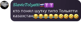 😂 emoji Член Telegram sticker 23 of 31