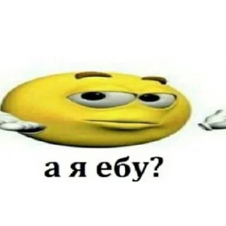 😐 emoji Хуй пизда член вагина мы курим марихуану Telegram sticker 6 of 39