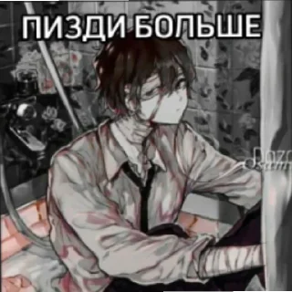 ⚰️ emoji ИщуЛюдейДляГрупповогоСамовыпила Telegram sticker 2 of 20