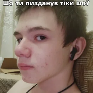 🤨 emoji Нісенітниці від дяді Льоші Telegram sticker 11 of 37