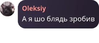 😐 emoji Нісенітниці від дяді Льоші Telegram sticker 14 of 37