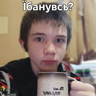 😳 emoji Нісенітниці від дяді Льоші Telegram sticker 23 of 37