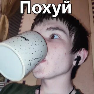 😶 emoji Нісенітниці від дяді Льоші Telegram sticker 16 of 37