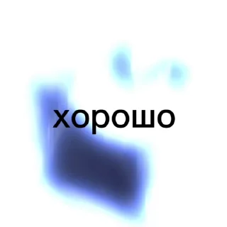 🥵 emoji достоевски @nkeei_offical by @offstikbot Telegram sticker 21 of 31