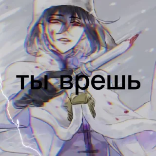 😍 emoji достоевски @nkeei_offical by @offstikbot Telegram sticker 3 of 31