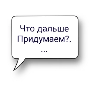 ❓ emoji Для ролки:_) Telegram sticker 3 of 9
