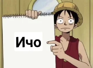 Sticker from Типо пон