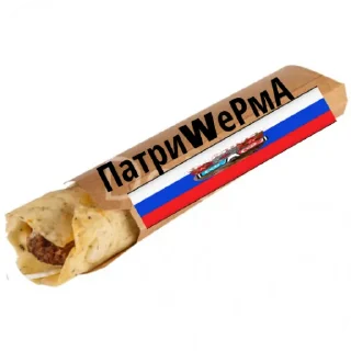 🌯 emoji Еда КФ и тд Telegram sticker 18 of 60