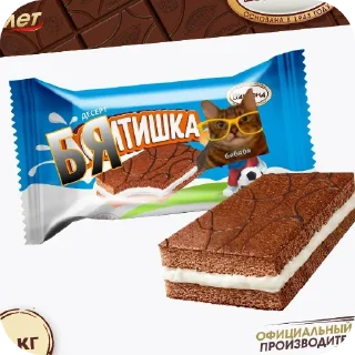🍫 emoji Еда КФ и тд Telegram sticker 13 of 60