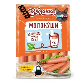 🌭 emoji Еда КФ и тд Telegram sticker 10 of 60