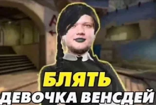 👧 emoji Я ебу собак Telegram sticker 6 of 86