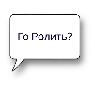 🤙 emoji Для ролки:_) Telegram sticker 8 of 9