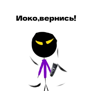 👨‍🦲 emoji Мемы ролки Telegram sticker 18 of 28