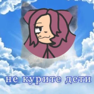 🚬 emoji Мемы ролки Telegram sticker 19 of 28