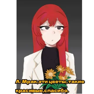 💐 emoji Мемы ролки Telegram sticker 15 of 28