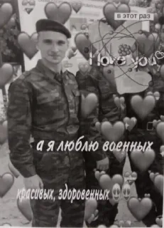 Sticker from Ой леха леха