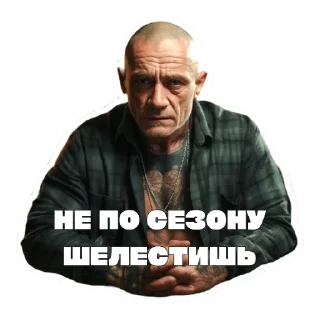 Sticker from lehabespal