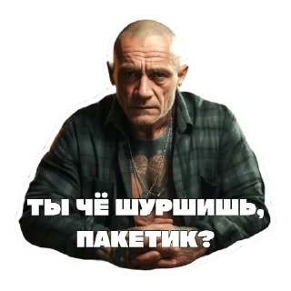 Sticker from lehabespal