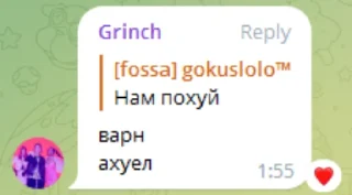 🙃 emoji гринч чета соло Telegram sticker 14 of 34
